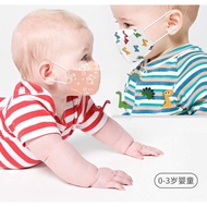 smhyg KF94 Korean Disposal Kids Mask KN95 韩版KF94 儿童口罩