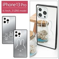 **日本直送**   Miffy Iphone 13 Pro 鏡面手機殼