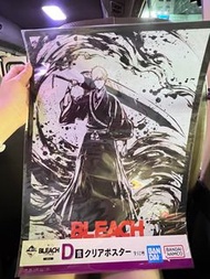 死神一番賞