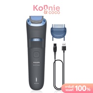 Philips Beard Trimmer 1pc #BT3617/15 ฟิลิปส์ เครื่องเล็มเครา รุ่น BT3617/15