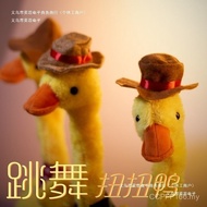 You's Child Jinhao Genuine Twist Reading Repeated Reading Sand Sculpture Duck Toy Influencer Duck Sp