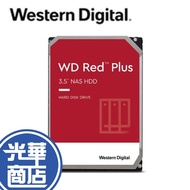 WD Witten WD80EFZZ Red Label Plus 8TB 3.5 Inch NAS Hard Drive Internal