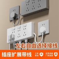 86Extension Socket with Cord, Wall Extension Socket, Kitchen Extension, Multi-Functional Multi-Hole 