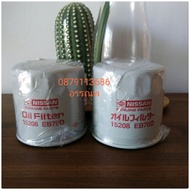 Genuine Nissan Navara Np200 Np300 Engine Filter