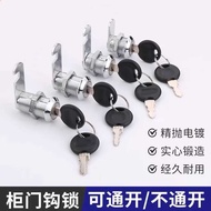 File Alloy Cabinet Lock Tin Locker Lock Cylinder Cabinet Door Lock Lock Locker Locker Door Lock Lett