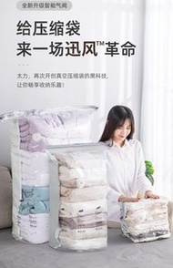 Lohas - 太力- 真空壓縮袋 (中號) 56x80cm (白色) (2個)