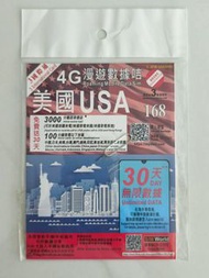 3香港 美國 4G 漫遊數據咭 SIM卡 30日