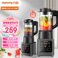 九阳（Joyoung）破壁机 家用多功能加热破壁豆浆机 果汁机 早餐机 榨汁机 辅食机 1.2L精巧容量 Y91S