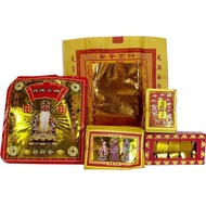 Land Public Gold Paper 50 [Big Buyer]