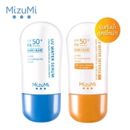 MIZUMI UV Water SPF50+ PA++++ ครีมกันแดด ขนาด 40 กรัม (สีฟ้า) และ ขนาด 30 กรัม (สีส้ม)