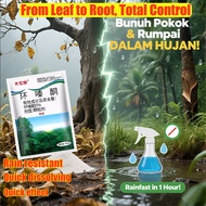 EzLife Racun Tabur Rumput Weed Control Land Reclamation Hoe Removing Big Trees & Bamboo Hexazinone H