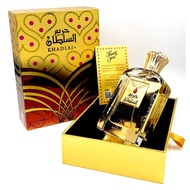 Hareem Al Sultan Gold KHADLAJ EDP Perfume - 75ML