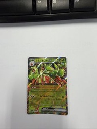 Pokemon 卡牌 - 巨沼怪 EX