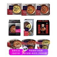 HARIM Gangwon-do Artisan Ramen Korea Import Korea Mee Sup Periuk Batu Korea Mee Segera Perisa Daging