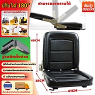 Multi-Purpose Forklift Seat Tractor For Backhoe Dozer Mini Digger