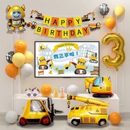 Excavator 2nd Birthday Decoration Atmosphere Ceremony Feel Two-Year-Old Children Baby Balloon Scene 