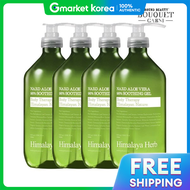 Bouquet Garni | เจลว่านหางจระเข้ ฮิมาลายา 1000 มล. x4 สำหรับผิวกายและการดูแลเส้นผม