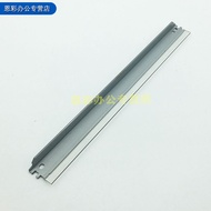Drum cleaning blade for HP 3525 CP3525 CP3530 CP4025 CP4525 CP4540 M551 M570 M575 M650 M651 M680 Mag