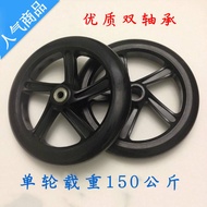 Beef Tendon Rubber Wheel 7-Inch 8-Inch Skateboard Wheelchair Children's Wheel 180 200mm Trailer Wheel Pu Wheel Pull Wheels