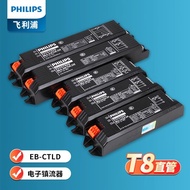 Philips T8 Electronic Ballast 18W Fluorescent Lamp Rectifier 36W Fluorescent Lamp Tube Ballast EB-C 