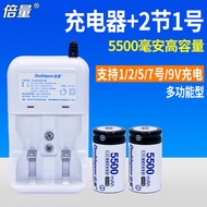 Double Volume Rechargeable Battery No. 1 No. 1 5500mAh D-Type Water Heater Rechargeable Battery 1.2V