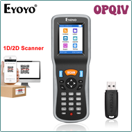 OPQIV Eyoyo EY-7000 Portable 1D/2D QR Code Scanner Handheld Data Collector With 2.2" LCD Screen Inve