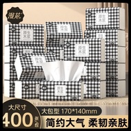 【100pulls x4-Ply】漫花纸巾Tissue Paper / Facial Tissue Quality Tissue 4ply cotton tissue纸巾/包装纸巾/外带纸巾