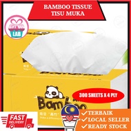 GBL Bamboo Tissue /Soft Facial Tisu 75pulls*4ply=300pcs