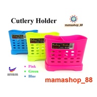 Cutlery Holder/ Multipurpose Cutlery Holder/ Stationary Holder 8101