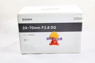 模概署工作室 SIGMA 24-70mm F2.8 DG  ART FOR CANON