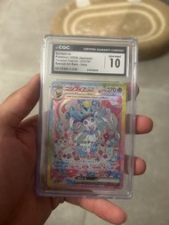 仙子伊貝CGC黑10