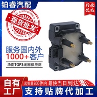 Car Ignition Coil High Voltage Package 01R43040R01 01R4304R01 Suitable for Motorola Wuling Light