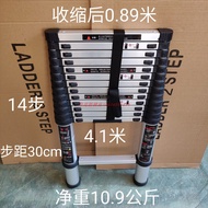4m Single Ladder Retractable Stairs Outdoor Lifting Ladder Household Thickened Climbing Ladder Engin
