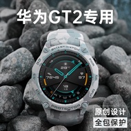 华为表带·Huawei strap适配华为gt2表壳表带保护套gt2智能手表保护壳46mm手表带watch gt2 专用配件表盘表圈运动硅胶腕带