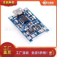 Battery Rechargeable led Drive Power Module Battery 5V 1a Lithium Battery Power Management Module