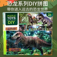 Dinosaur Building Blocks Three-Dimensional Puzzle Building Blocks 3D Cog
