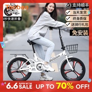 New Foldable Bicycle 16-Inch 20-Inch Adult Variable Speed Installation-Free Bicycle Men's and Women's Ultra-Light Portable Bicycle