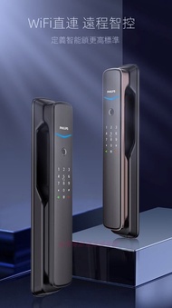 飛利浦DDL705E全自動智能鎖指紋密碼門鎖(Philips DDL705E Auto Smart Lock)