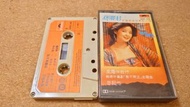 <二手>鄧麗君 勢不兩立 卡式帶 錄音帶 Cassette