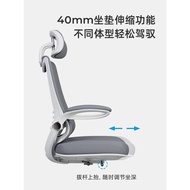 ST-🚢Xige Ergonomic Chair Home Office Chair Long-Sitting Back Seat Study Swivel Chair Computer Chair