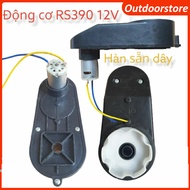 Children's electric vehicle gearbox motor| Small RS390 12V wheel-mounted motor