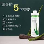 康寶萊蘆薈汁