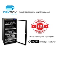 Hiniso Dry Cabinet Box 125L | Digital Control