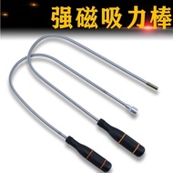 Shuangjing Powerful Magnet Suction Rod Magnetic Rod Suction Iron Magnetic Rod Auto Repair Tool Picke