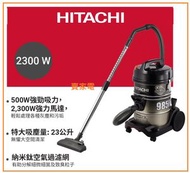 日立 - 2,300W 強力馬達 商用吸塵機 CV-985HC 商用吸塵機 CV985HC Hitachi 日立