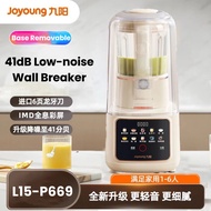 Joyoung Soya Milk Maker 1.5L Base Removable Bass Wall Breaking L15-P669 Household Heating Food Proce