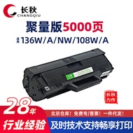 kartrij toner mfp136wm serasi dengan kartrij dakwat pencetak HP 110A/136a/HP108/toner W1110A