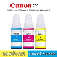 หมึกcanon หมึกเติม canon BK/C/Y/M หมึกแท้ 100% หมึก canon g2010 g1000 g1010 g2000 g2010 g3000 g3010 