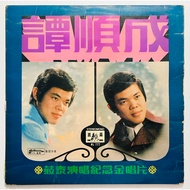 LP Vinyl Record | Tam Soon Chern (KL-777)