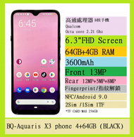 Aquaris X3  6.3"FHD  4+64GB 黑色 智能手機 (內置google play/指紋/NFC/Type-C充電/WIFI 5G /安桌9.0)-(平行進口貨|30天保養)